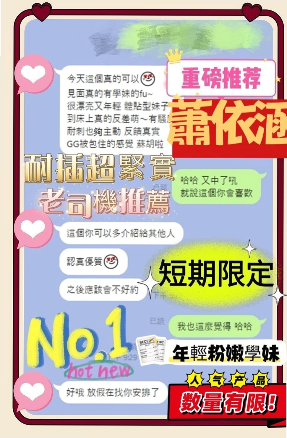 服務推薦►雪兒►六甲全套服務►學校校花►胸圍D罩杯►年齡18歲►身高164cm►體重50kg►悶騷類型的 床下說著不要 床著纏著你下不了床 超級 堅挺C奶可配合 服裝